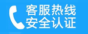 栖霞家用空调售后电话_家用空调售后维修中心